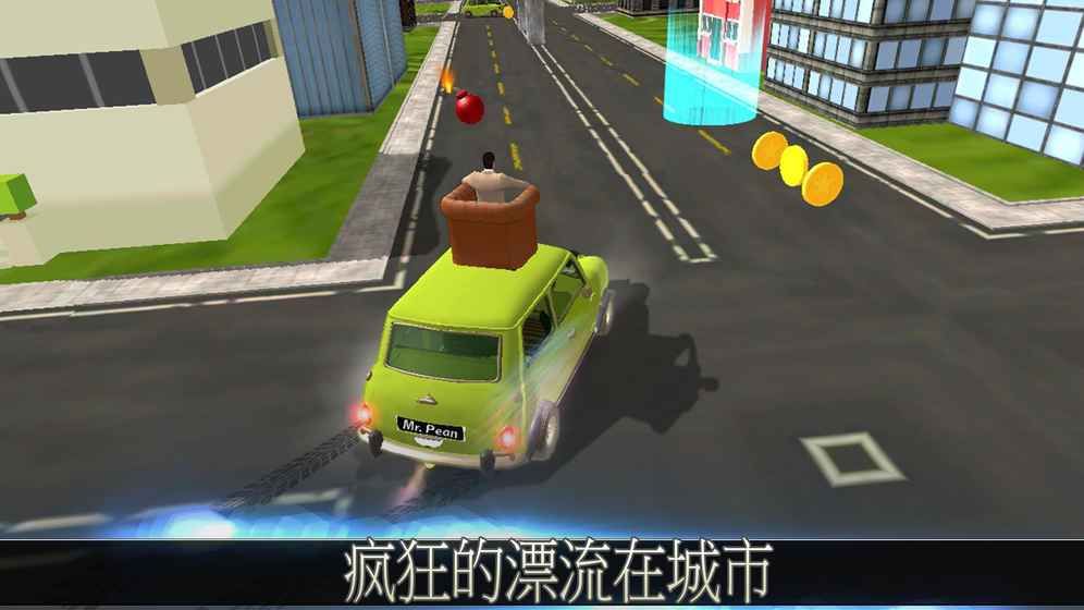 城市冒險之旅