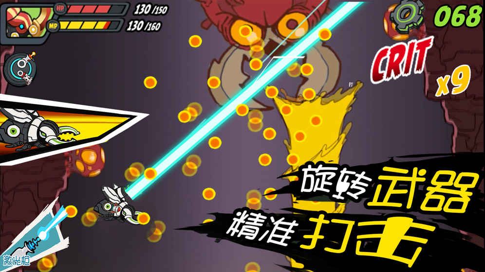 爆頭甲蟲