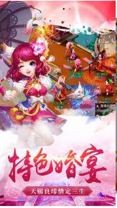 暗黑修仙傳
