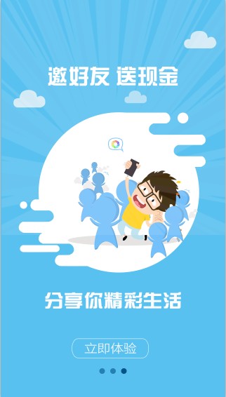 應急卡