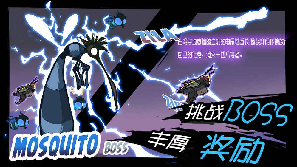 爆頭甲蟲