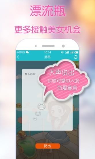 全城戀愛