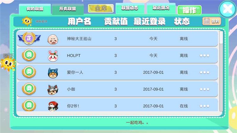 絕地沙盒大逃殺