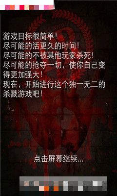 BR大逃殺