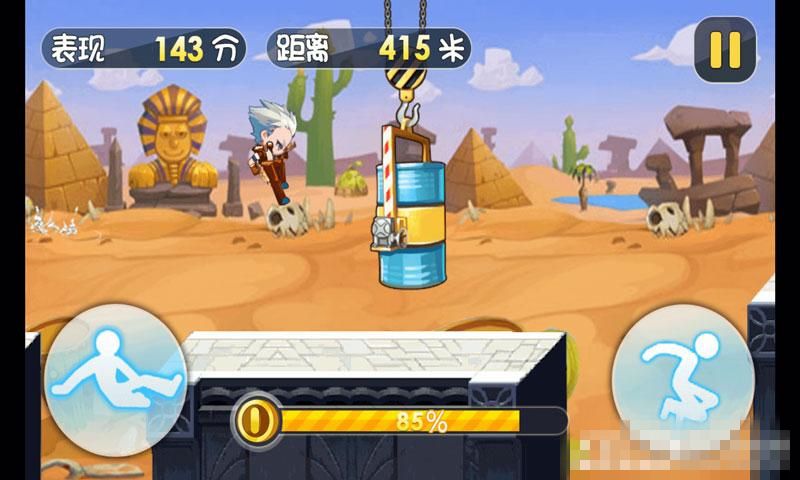 杰克逃亡記