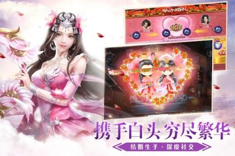 镇魔封仙录