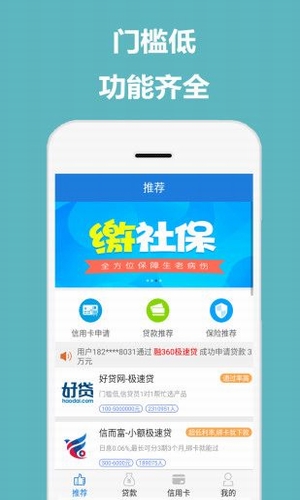 全米包