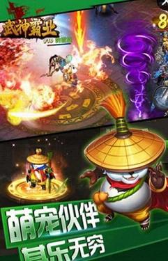 武神至尊