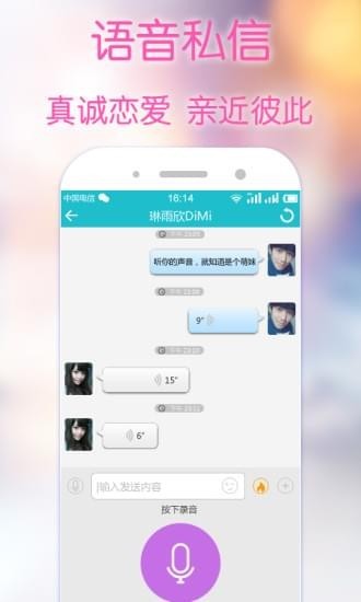 全城戀愛