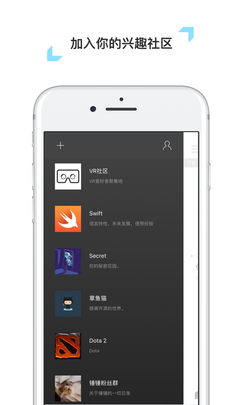 多點社群