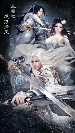 天龍武林