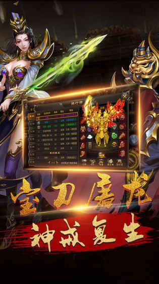 紫月屠龍