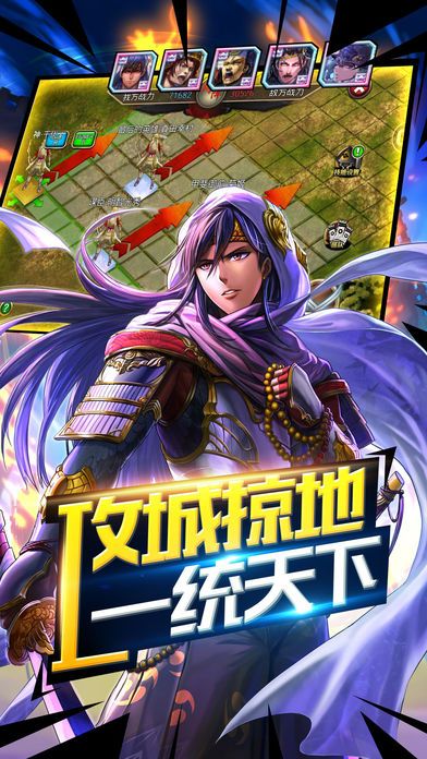 妖刀亂舞OL