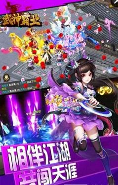 武神至尊
