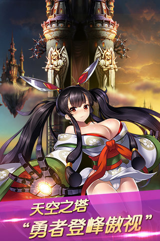 女皇之刃 九游版