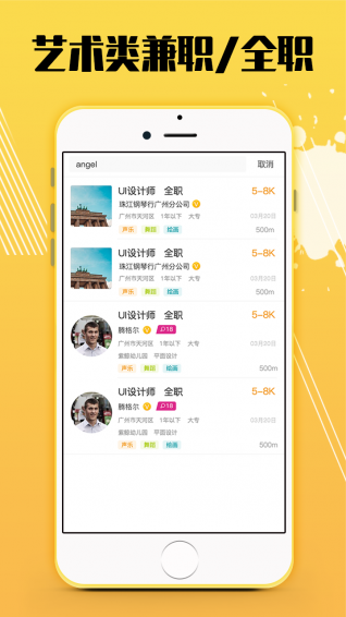 我是才藝圈