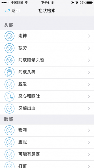 口袋孕育