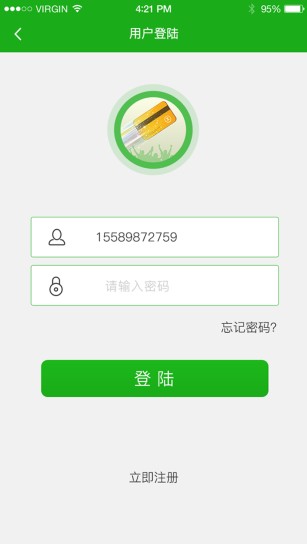應急卡