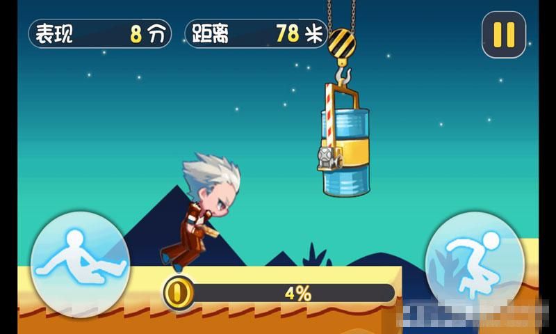 杰克逃亡記