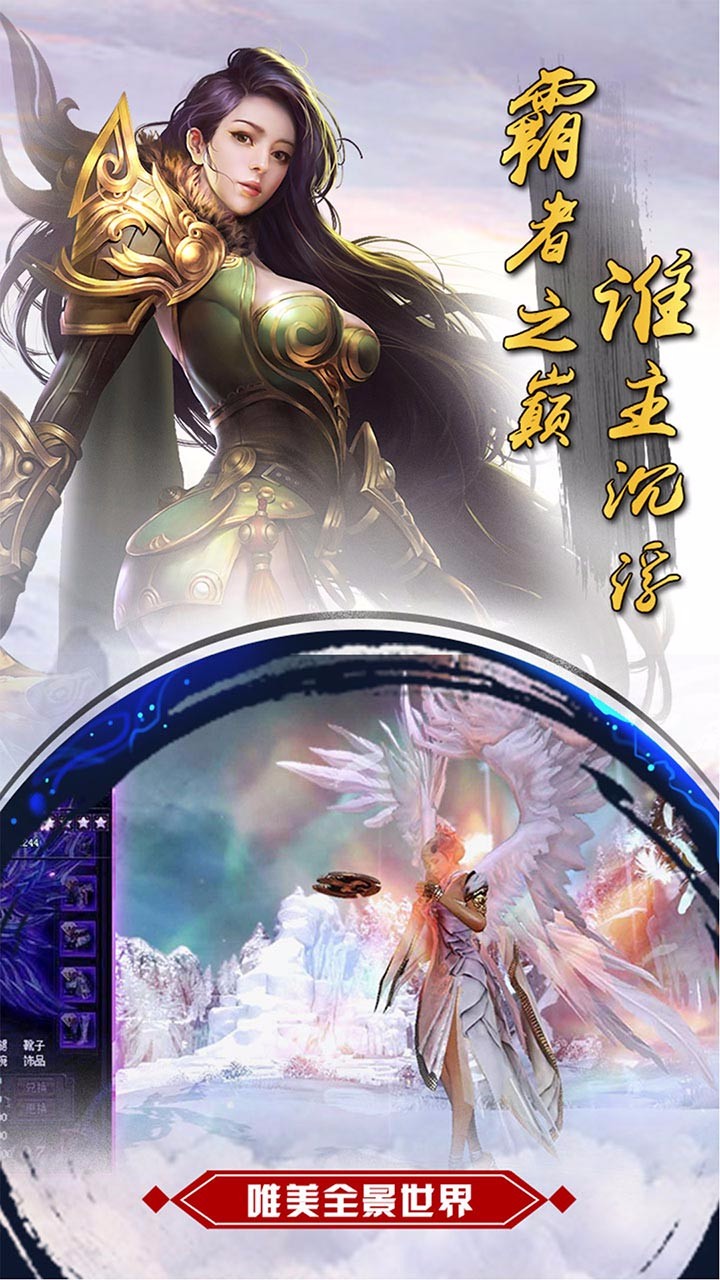 誅神傳 九游版