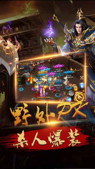 紫月屠龍