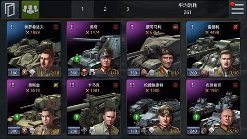 鋼鐵之魂狂怒