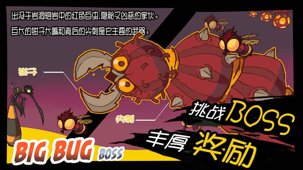 爆頭甲蟲