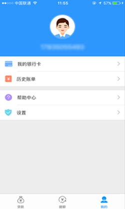 賞魚袋