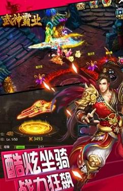 武神至尊