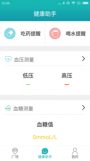 鼓搗健康