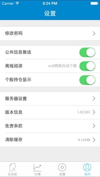 翼陽指