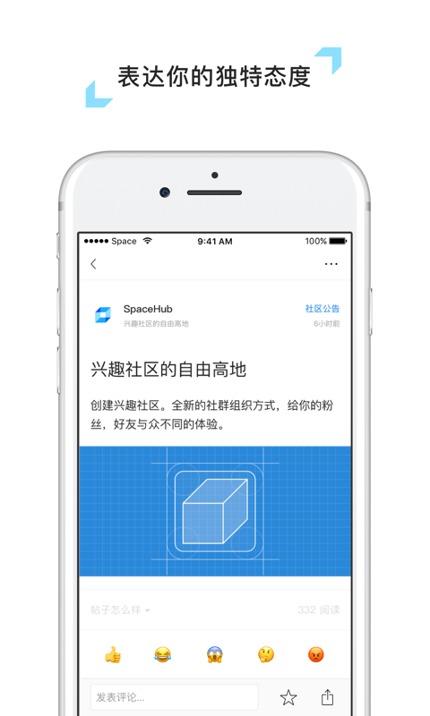 多點社群