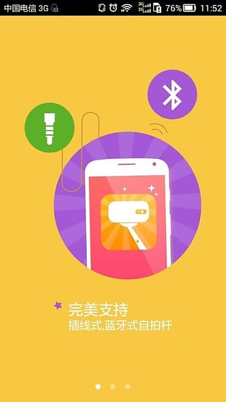 酷玩相機