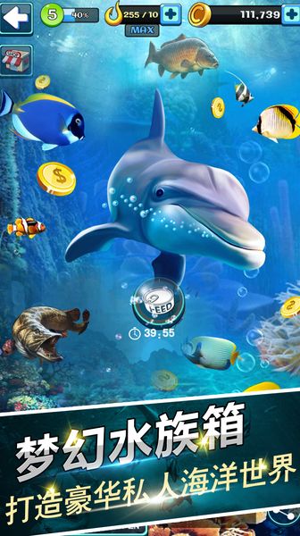 釣魚達人3D