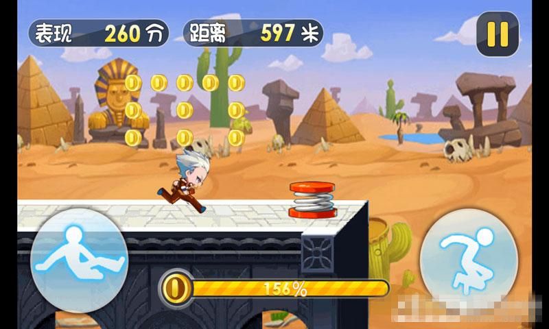 杰克逃亡記