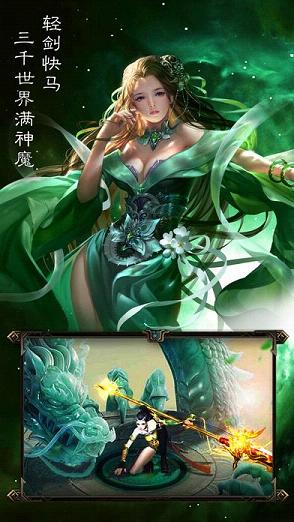 天龍武林