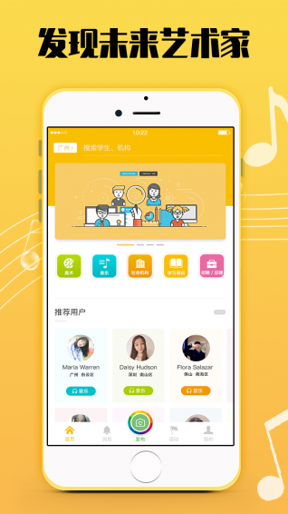 我是才藝圈