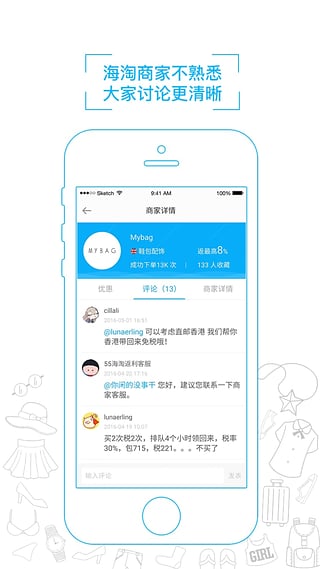 55海淘網