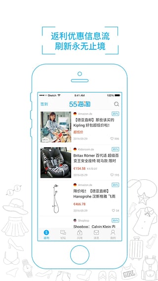 55海淘網