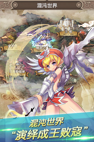 女皇之刃 九游版