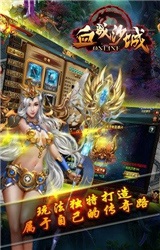 沙城血戰(zhàn)