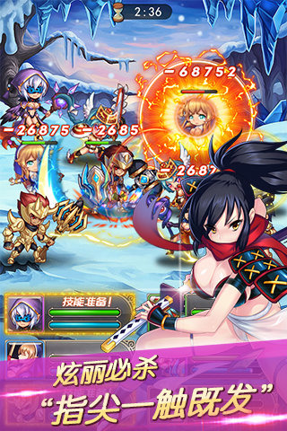 女皇之刃 九游版