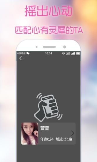 全城戀愛