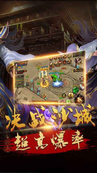 紫月屠龍