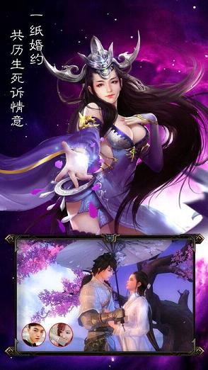 天龍武林