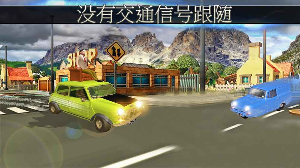 城市冒險之旅