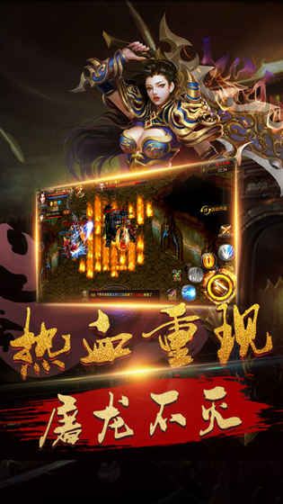 紫月屠龍