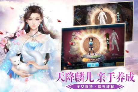 镇魔封仙录