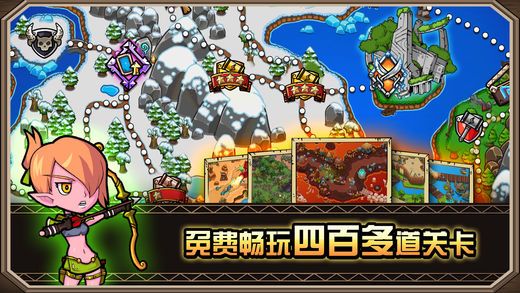 雷神索尔塔防战