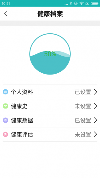 鼓搗健康